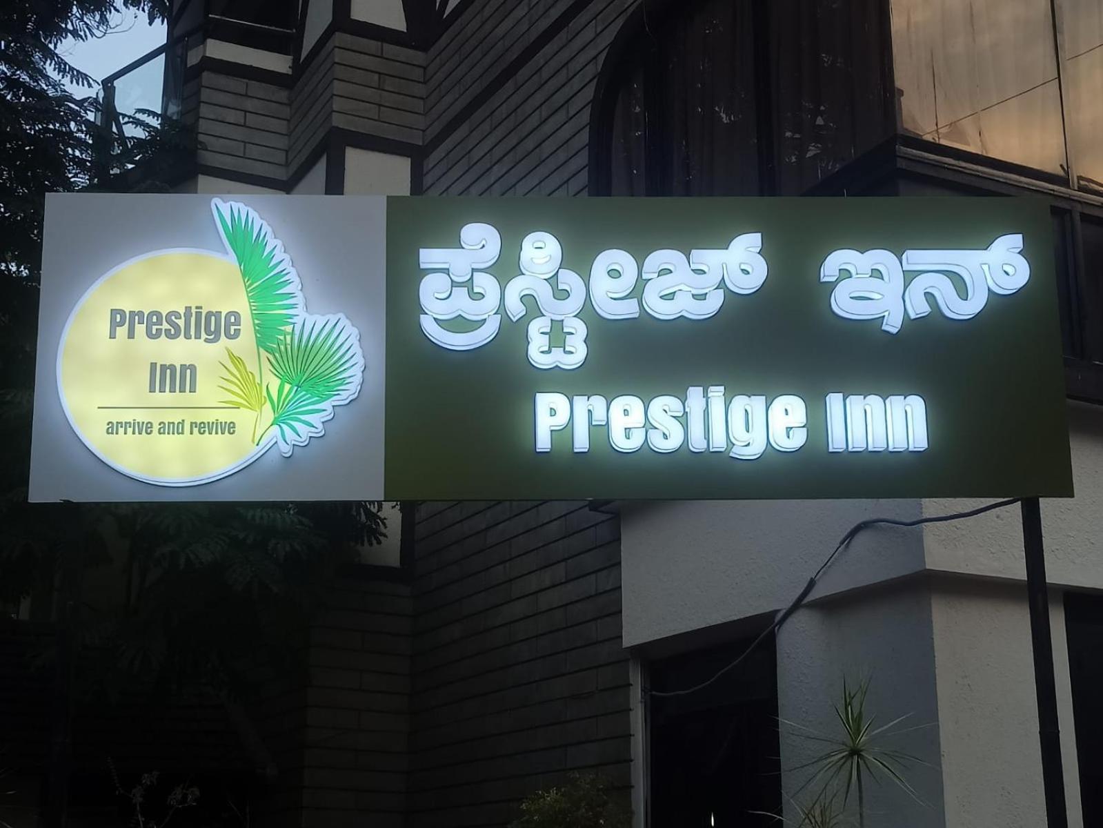 Hotel Prestige Inn Bangalore Exterior foto